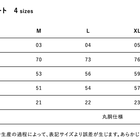 半袖グラフィックTシャツ