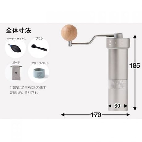 コーヒーグラインダー Zpro ステンレス
