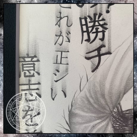 崩壊