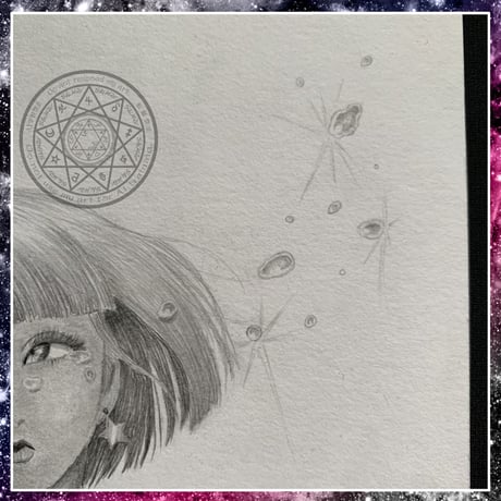 Among the Stars