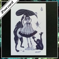 恵の雨