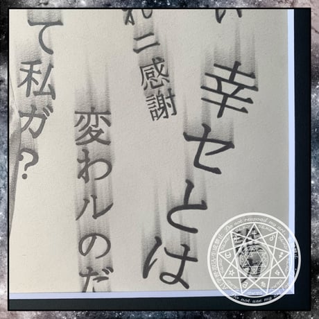 崩壊