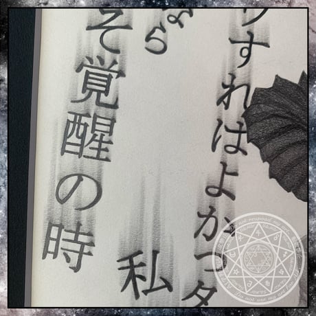 崩壊
