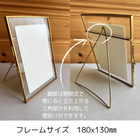 「おとなのための贈り物・夏」～宇宙とひとつになる朝～※季節品