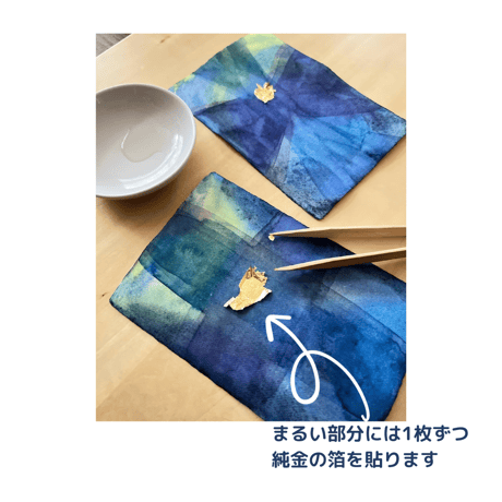 「おとなのための贈り物・冬」～わたしと出逢う旅～※季節品