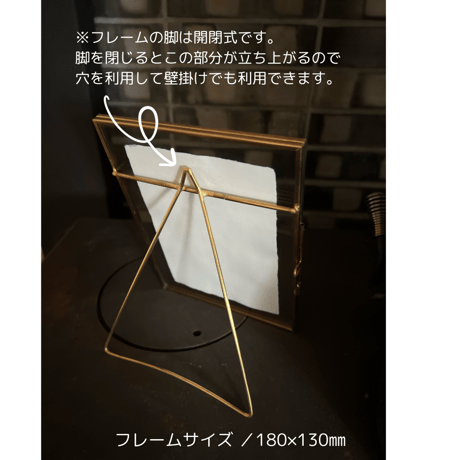 「おとなのための贈り物・冬」～わたしと出逢う旅～※季節品