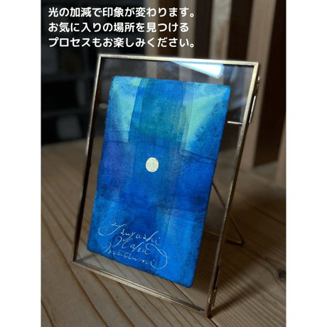 「おとなのための贈り物・冬」～わたしと出逢う旅～※季節品