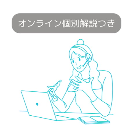 スピリチュアル能力 開花度診断