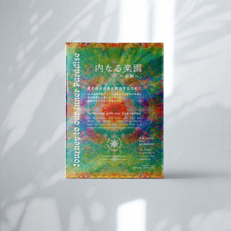 44人の女神のカード Oracle of the INNER PARADISE