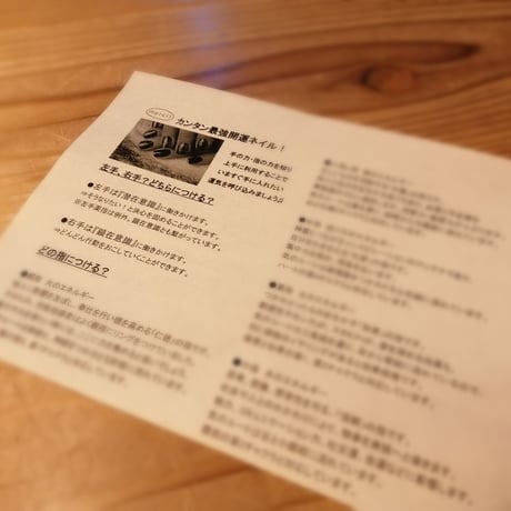 エネルギーネイルシール「フォーチュンドラゴン」