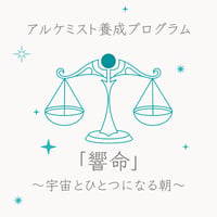 A-k専用 定期便