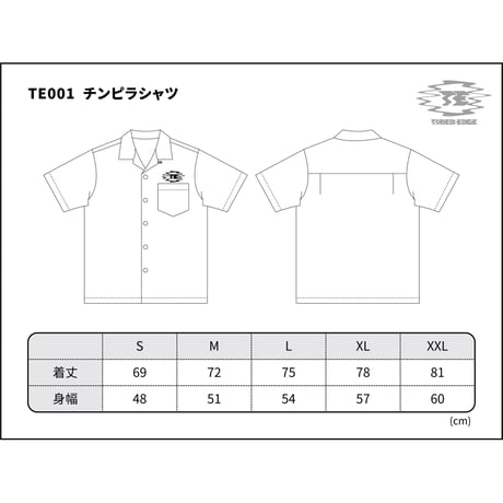 チンピラシャツ [グッチ]