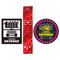REVENGEステッカーセット