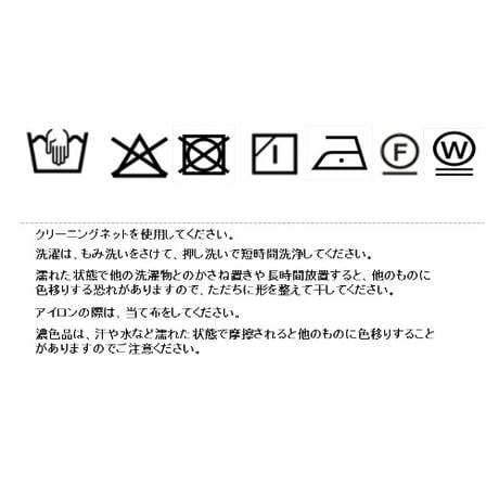 ヘムフリルレーストップス