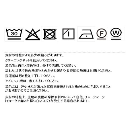 ランダムリボンタックスリーブブラウス