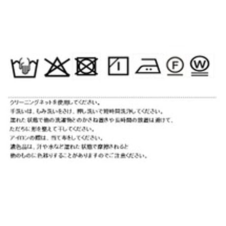 エンブロイダリーパネルレースベスト