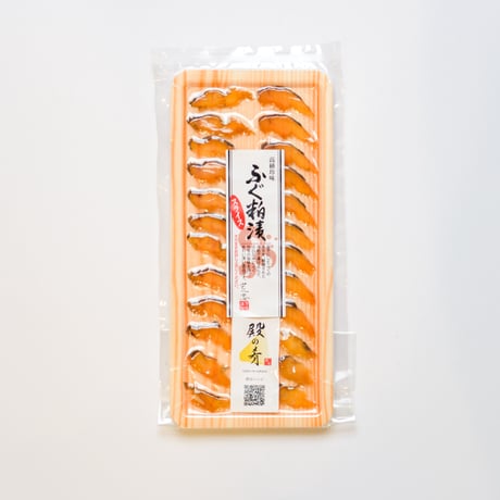 ふぐ粕漬けスライス