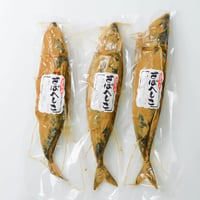 【送料無料】さばへしこ３本セット