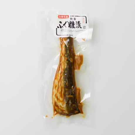 ふぐ糠漬け