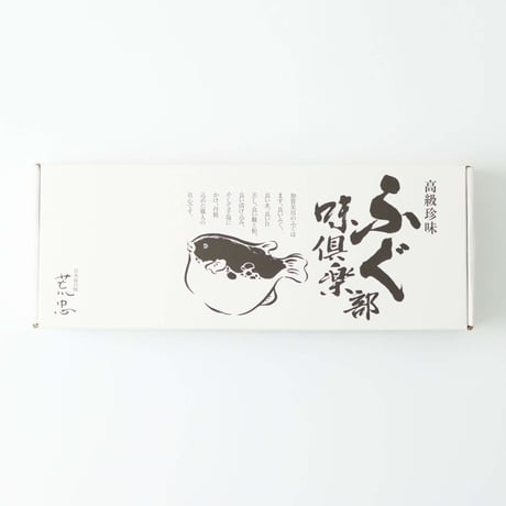 殿の肴