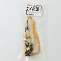 ふぐ粕漬け