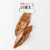 平ふぐ糠漬け