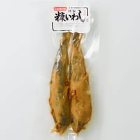 いわし糠漬け