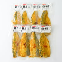 【送料無料】鯖のへしこ半身《国産》８枚セット