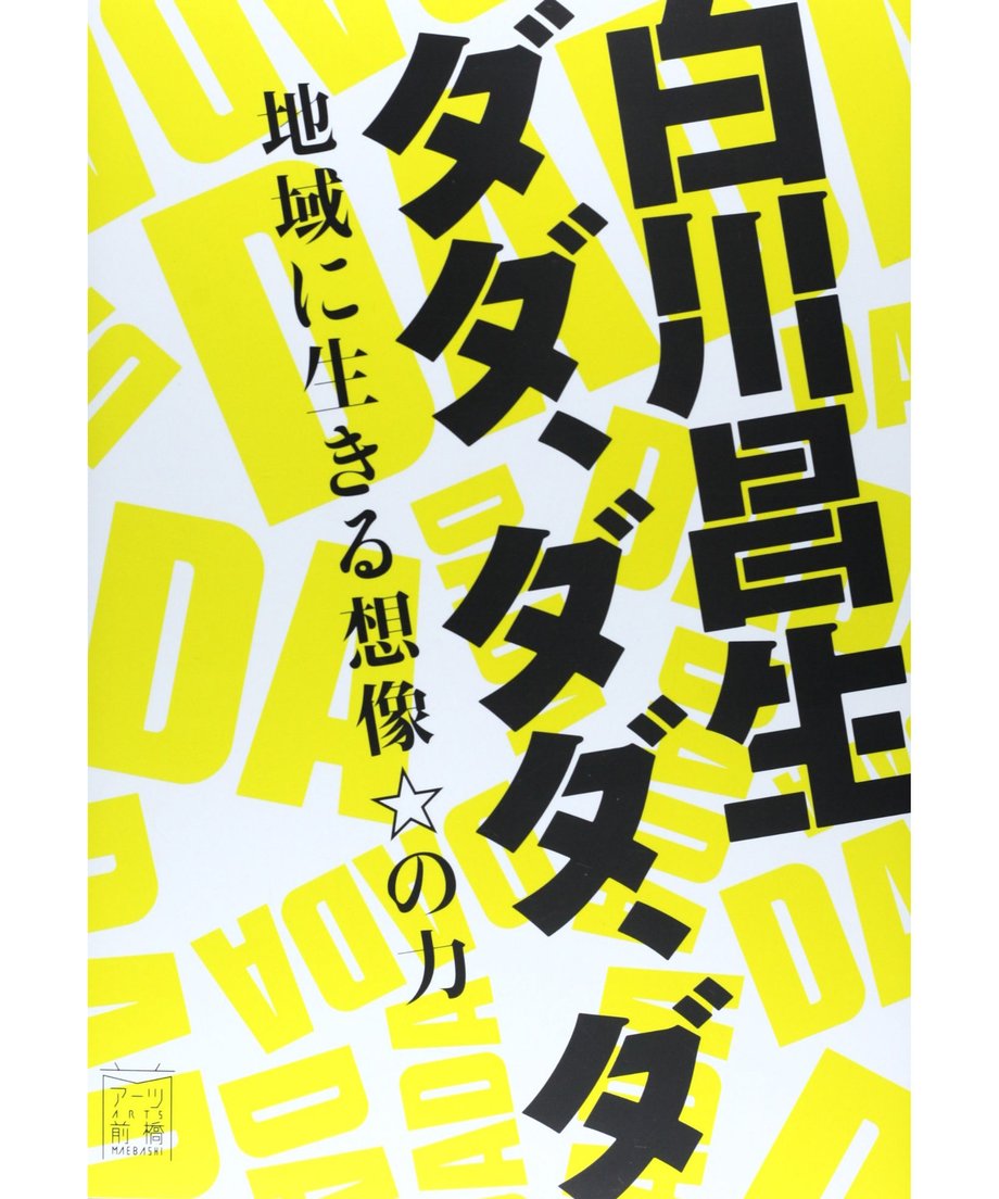 5d638af5851b2f6a475fe7dc