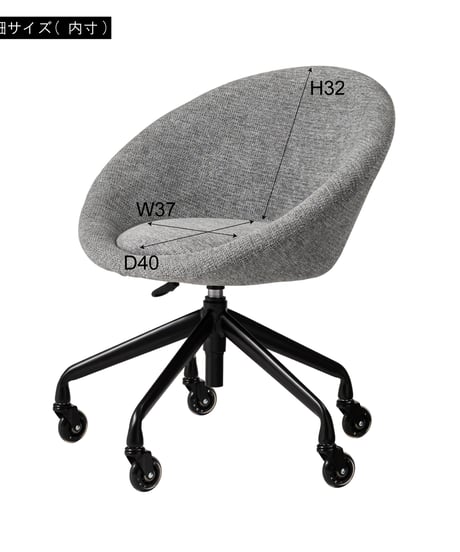 CHAIR｜Caster Chair｜1脚