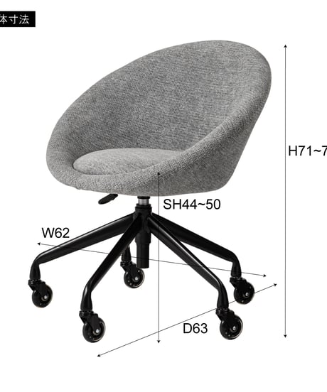 CHAIR｜Caster Chair｜1脚