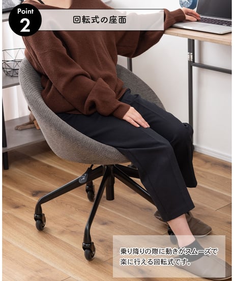 CHAIR｜Caster Chair｜1脚