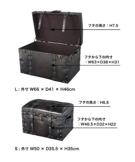 STOOL｜Heritage Trunk Duo｜BK