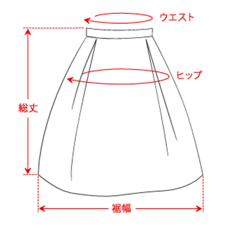 チュールロングスカート