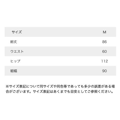 チュールロングスカート