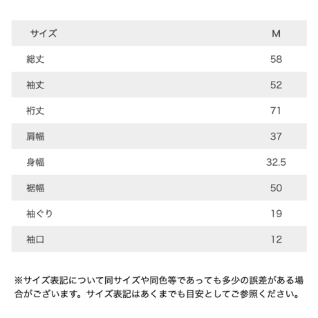 ボリュームスリーブドッキングニット