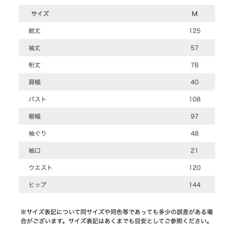 フラワーロングシャツワンピース