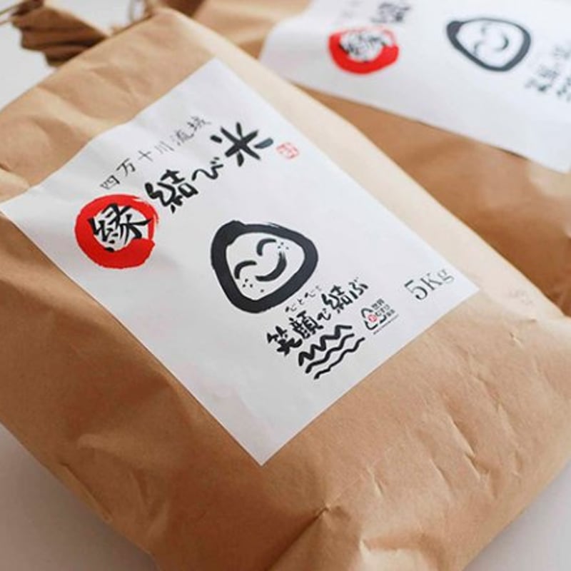 縁（エン）　こだわりのお米（玄米）10kgと米粉1.5kg 縁（エン）様専用 こだわりのお米（玄米）10kgと米粉1.5kg 【公式通販】