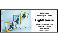 大阪 WS ①【LightHouse：imprint / mabanua】 LightHouse WS  in OSAKA