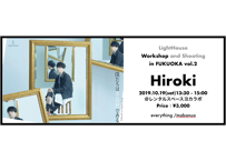 福岡 WS ③【Hiroki】LightHouse WS & Shooting in FUKUOKA vol.2