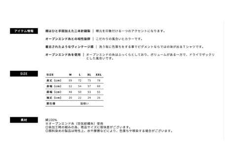 チャリティーシャツ 2020「spray」NAT/WHT