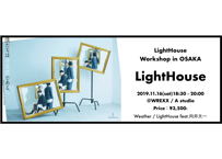 大阪 WS ②【LightHouse：Weather / LightHouse feat.向井太一】 LightHouse WS  in OSAKA
