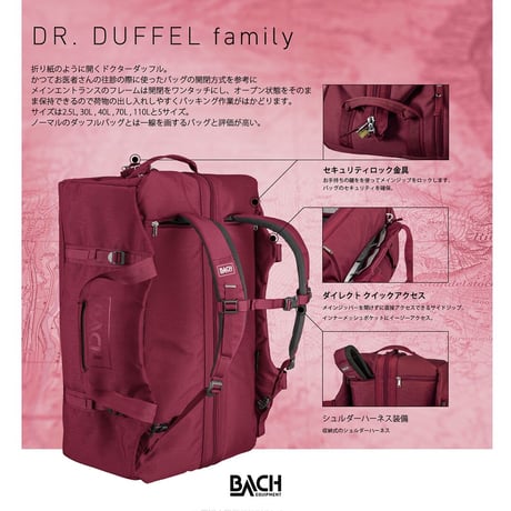 【BACH】Dr.Duffel 110L