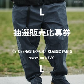 STONEMASTER+A.H》CLASSIC PANTSのニューカラー発売のお知らせ | STONEMASTER+A.H》CLASSIC PANTSのニューカラー発売のお知らせ |