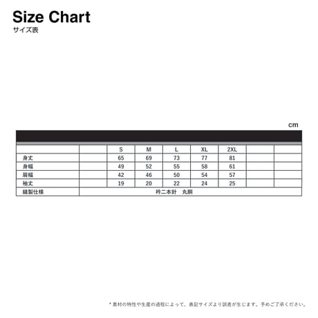 JamesProject　Tシャツ　2025