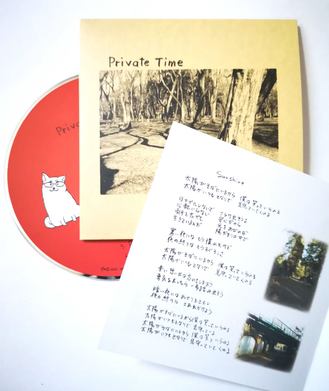 CD「Private Time」＊在庫限り | Stone