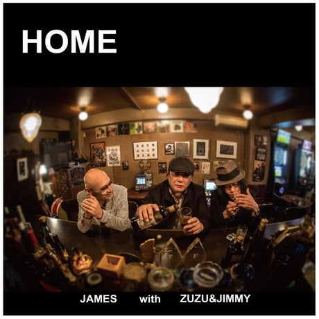 CD「HOME」