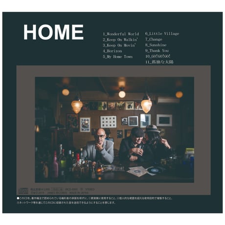 CD「HOME」