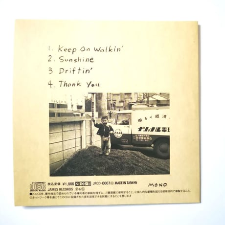 CD「Private Time」＊在庫限り