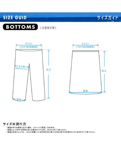 TAHITI/SOLID SKIRT
